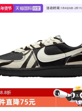 【自营】NIKE耐克女鞋休闲舒适耐磨鬃毛低帮复古板鞋IM5768-001