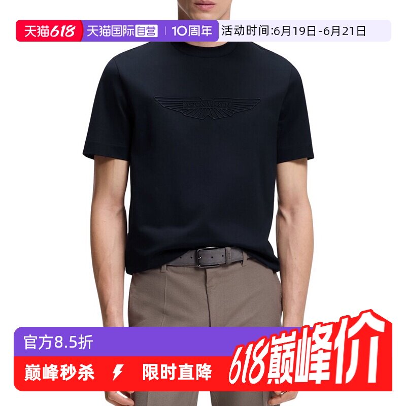 BOSS男士百搭圆领短袖T恤