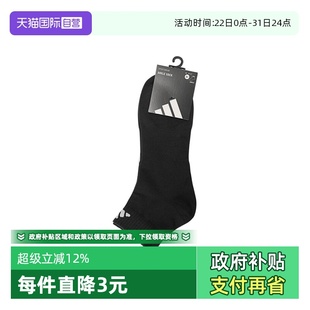 SOCK ANKLE adidas阿迪达斯中性H 1P运动中袜KC5702 自营