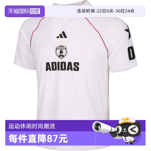 【自营】adidas阿迪达斯LB SS TEE儿童运动休闲短袖T恤KH0252