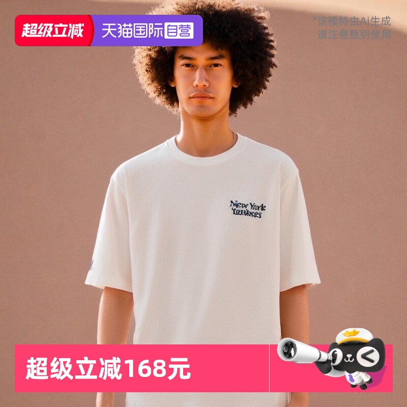 自营MLB短袖男女款学院风白色T恤