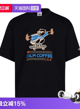 【自营】Adidas/阿迪达斯GFX TEE SS 2运动短袖T恤KY5739