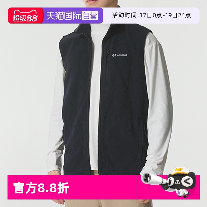 【自营】哥伦比亚摇粒绒夹克男装舒适轻便运动服时尚简约抓绒背心