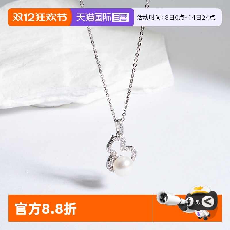 Idokawa葫芦天然淡水珍珠项链女