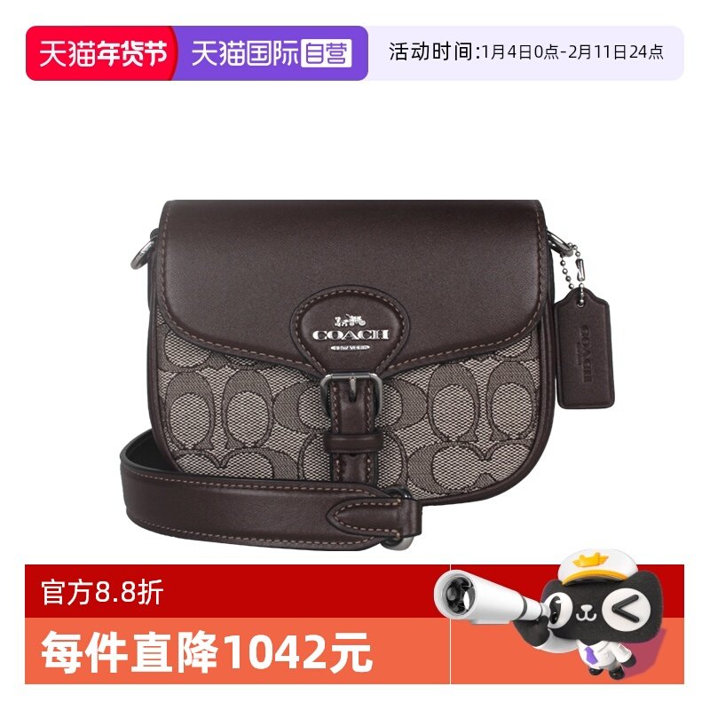 【自营】COACH/蔻驰女士时尚百搭通勤单肩斜挎包 CU982棕色马鞍包,箱包皮具/热销女包/男包,通用款女包,淘宝优惠券,粉丝福利购,淘宝优惠卷