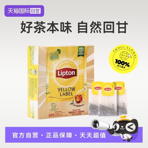 【自营】立顿红茶进口茶包特价