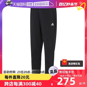 adidas阿迪达斯运动套装