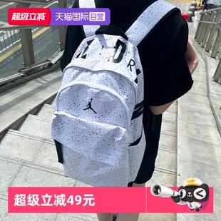 【自营】Nike耐克AJ满天星情侣双肩包男包女包Jordan旅行学生书包