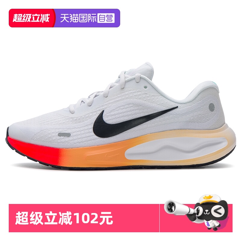 【自营】NIKE耐克男鞋秋季新款缓震跑步鞋JOURNEY RUN透气运动鞋