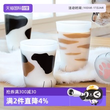 【自营】日本石塚硝子猫爪杯玻璃杯女水杯牛奶杯咖啡杯猫咪