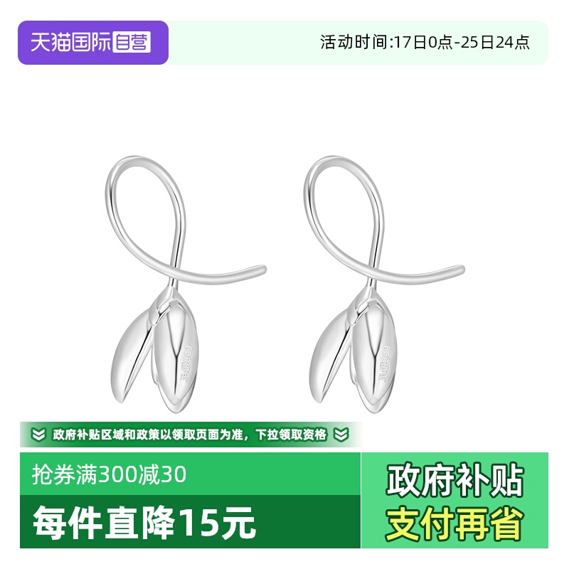 【自营】daisy beautyS999足银玉兰花耳钩小清新耳环女新中式耳饰