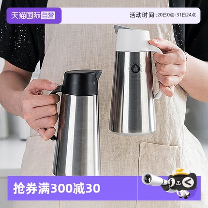 【自营】日本asvel 不锈钢油壶家用油瓶酱油醋瓶厨房油罐不挂油