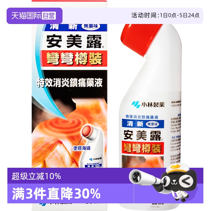 海外直邮商品为不影响发货请及时上传身份证