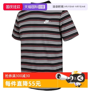 男夏新款 自營 Nike耐克短袖 011 刺繡小LOGO條紋運動T恤HJ0551