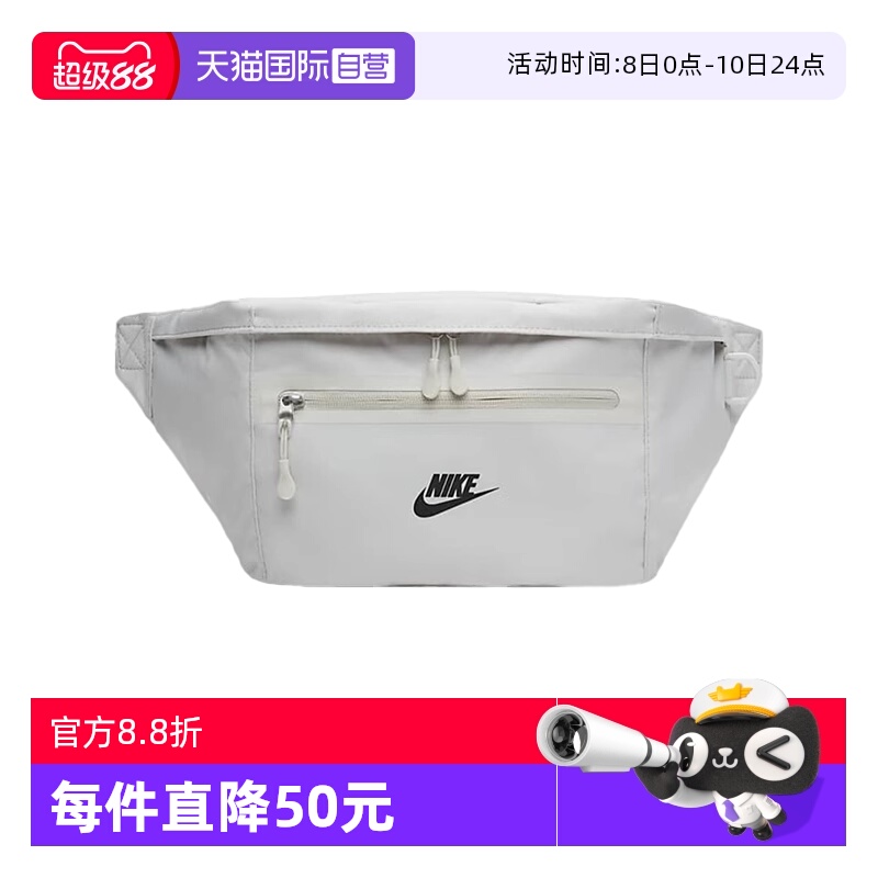 【自营】NIKE耐克男子腰包收纳拉链口袋时尚斜挎单肩包DN2556-072