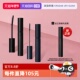 资生堂艾杜纱睫毛膏睫毛底膏组合装 自营 防水卷翘持久官方刷头