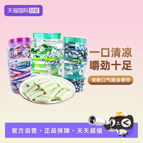 印尼明茨Mintz薄荷糖软糖桶装