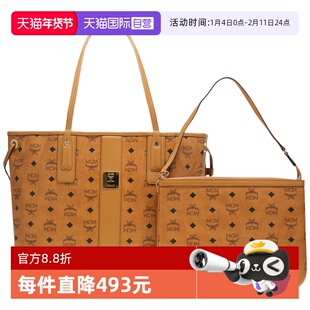 【自营】MCM经典双面印花中号菜篮子托特包女包子母包单肩包米色