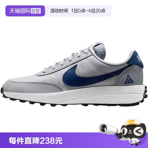 【自营】Nike耐克男鞋低帮复古ACG LDV户外休闲运动鞋IF2857-001