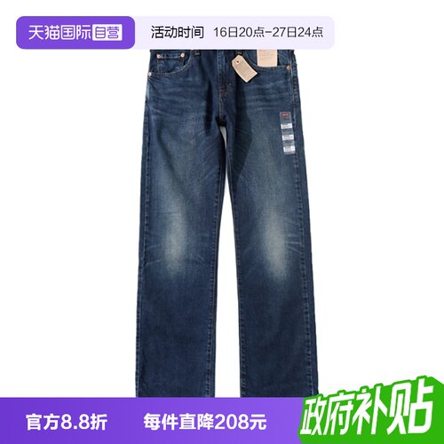 Levis/李维斯拉链长裤水洗耐磨
