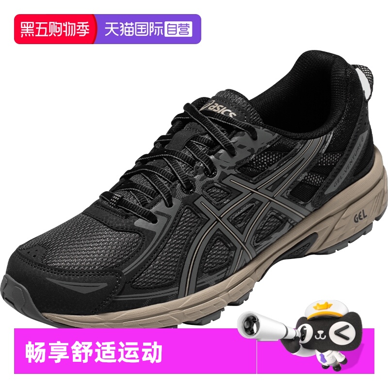 ASICS运动鞋男子越野跑鞋