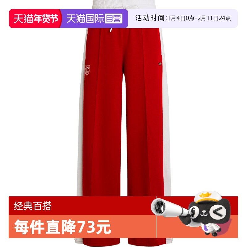 【自营】adidas阿迪三叶草女子CC SW TP W运动休闲卫裤长裤KG8220,运动服/休闲服装,运动长裤,淘宝优惠券,粉丝福利购,淘宝优惠卷