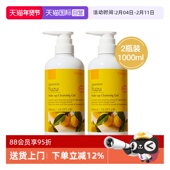 自营 Nursery 娜斯丽柚子卸妆乳500ml 面部眼唇清爽卸妆油膏