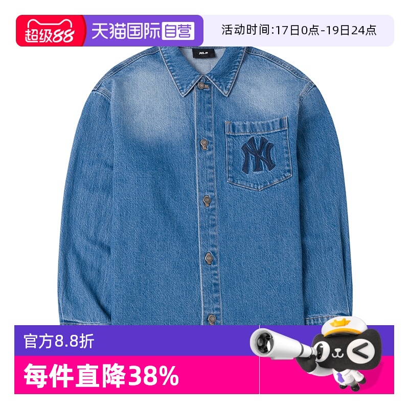 【自营】MLB长袖衬衫男女装新款牛仔运动服时尚翻领上衣夹克外套