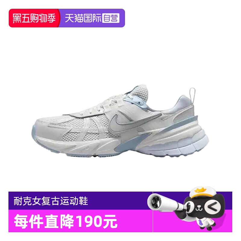 【自营】NIKE耐克女鞋休闲鞋舒适透气复古运动老爹鞋FD0736-009