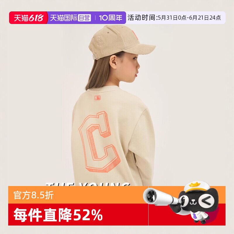 【自营】MLB男女童装宽松纯色休闲圆领卫衣大童运动套头上衣新
