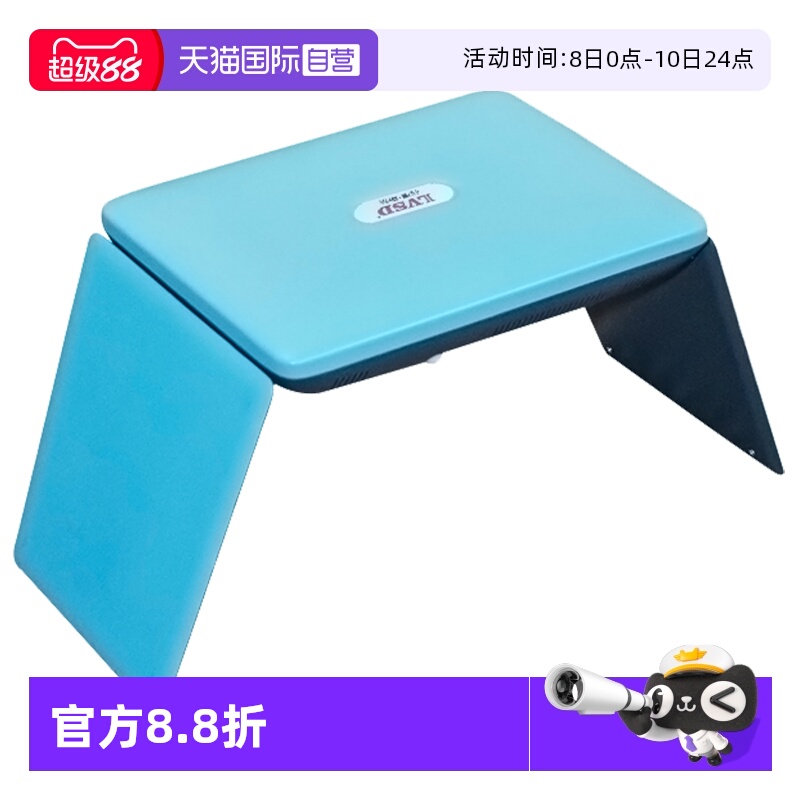 【自营】德国利维斯顿远红外取暖器折叠2档家用节能暖脚器小太阳