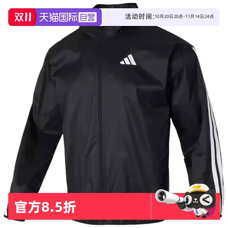 顺丰包邮 正品保证 假一赔四 极速发货