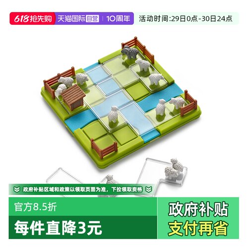 清单完毕 全员到齐