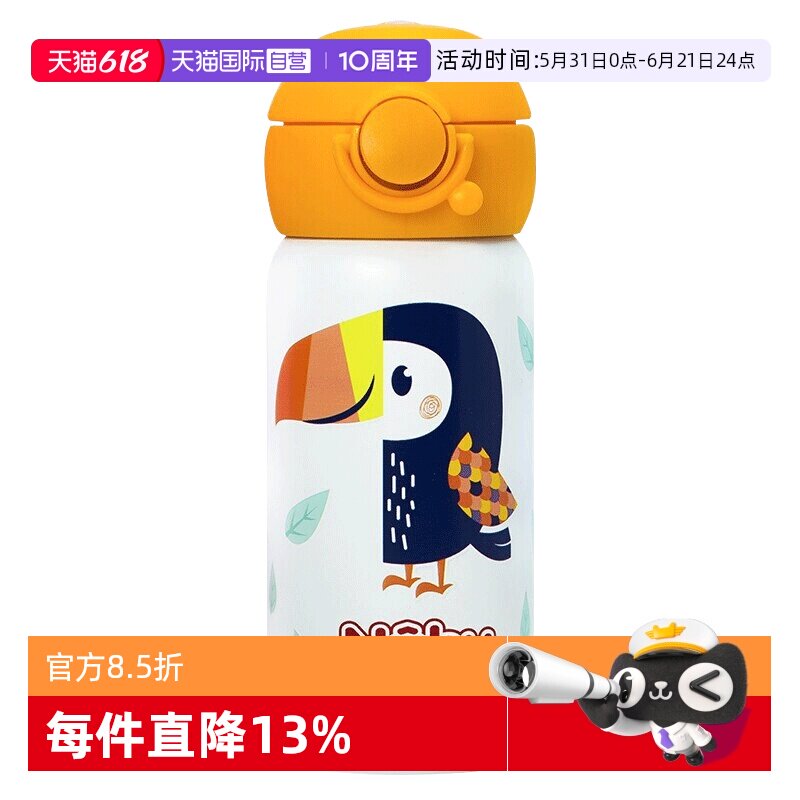 【自营】Nuby努比宝宝保温杯316不锈钢儿童吸管杯直饮运动水杯