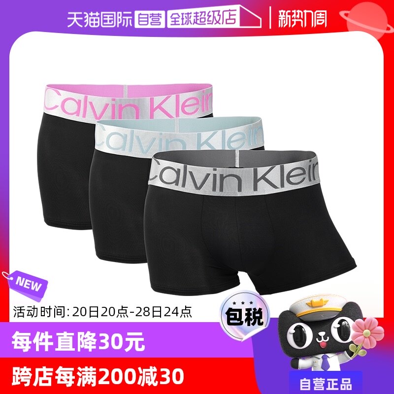 【自营】Calvin Klein男士平角内裤CK三条装短裤七夕礼物送男友