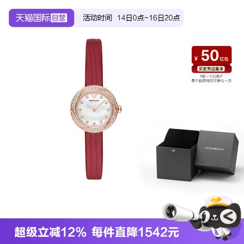 自营阿玛尼玫瑰满天星女表
