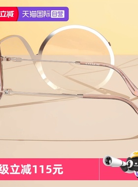 【自营】COACH/蔻驰 墨镜女士方形金属太阳镜0HC7139运动复古椭圆