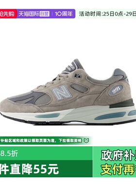 【自营】New Balance 经典英产复古运动休闲跑步鞋缓震U991GL2