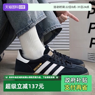 自营 休闲板鞋 Adidas阿迪达斯三叶草男鞋 复古运动鞋 DB3021 女鞋