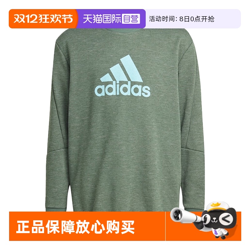 天猫国际AdidasUBOSCREW卫衣