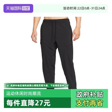 【自营】耐克男子NK DF UNLMTD PANT ALT CAR运动长裤HJ3155-010