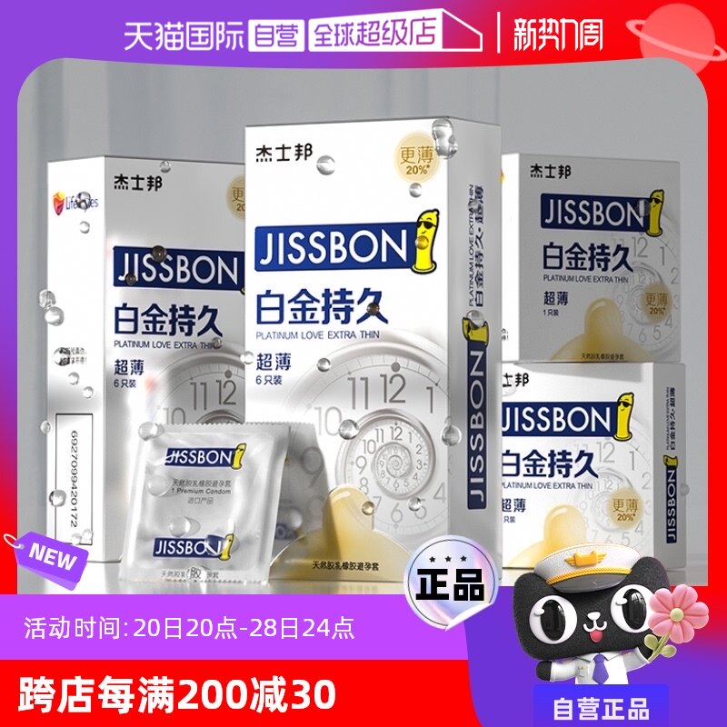 ����Ӫ����ʿ��׽�־�װ�����׳�����ʿר����ʱ��ȫ�׹ٷ���Ʒ