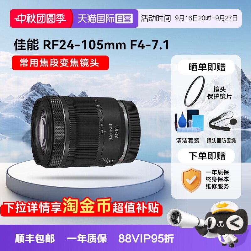 自营变焦微单镜头佳能图片