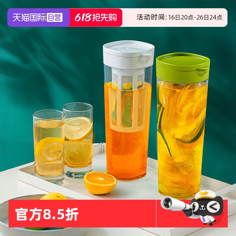 日本Asvel 凉水壶家用耐高温冷水壶冰箱柠檬茶壶冷泡壶冷萃咖啡杯