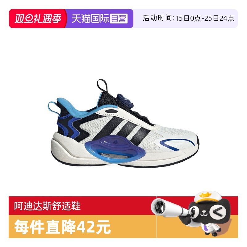 【自营】阿迪达斯男大童GALAXY SCOUT HABU K运动休闲鞋JQ4502