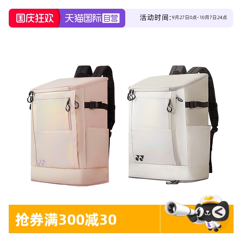 YONEX尤尼克斯羽毛球包yy新款