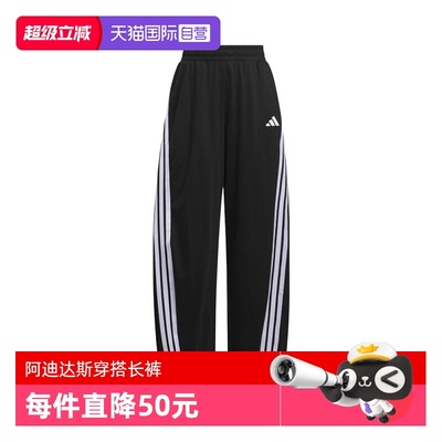 【自营】adidas阿迪达斯女子DANCE KNIT PANT针织运动长裤KE5802