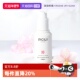 自营 潘思莉面部精华露孕妇专用修复液可用樱花补水美容液修护