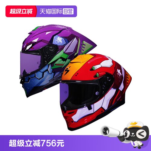 【自营】Scorpion蝎子R1初号机联名摩托车全盔赛车头盔防雾透气