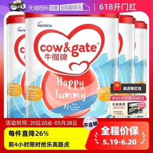 Gate牛栏牌A2 12个月900g4 Cow 自营 酪蛋白奶粉2段6